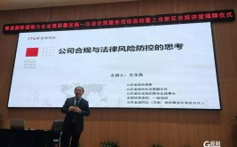 中国能建宇力实业西贝海康威视福田汽车获评中国5A高质量(高质量发展指数评级律师事务所)