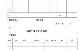 通辽人 找工作的来最新用工清单