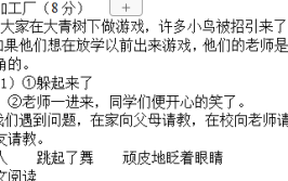 大家在大青树下做游戏,把许多小鸟招引来了,改为被字句