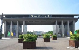 ​桂林理工大学校区有几个