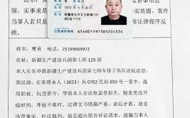 法院判无效(公司举报信返还万元经营权)