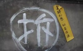 圆字可以拆成多少个字