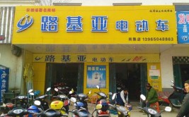 如何给门店起个好名？这100个好名字任你选！(车行电动车店名自己的顾客)