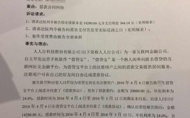 汽车买卖合同纠纷二审民事裁定书(上诉人公司被上诉人车辆赔偿)