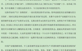 暴风金融有网贷产品已延迟兑付，冯鑫还涉足小贷、区块链(暴风金融集团兑付区块)