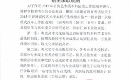 青岛理工大学2014年普通高等教育本专科招生章程