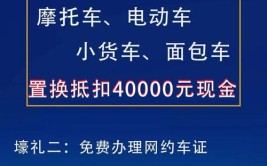 首批已发放！汽车以旧换新补贴在哪领？能补多少？(补贴汽车以旧换新新能源乘用车)