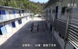 这群山里娃为何难以搬离冬冷夏热的“板房教室”？(桥头板房教室小学学生)