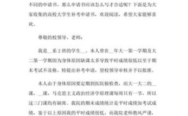 大学补考只要写满就可以了吗