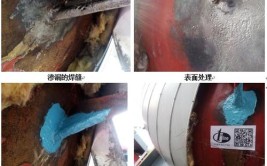 硫酸渗漏怎么快速修补？用这种方法治理更安全、可靠(渗漏硫酸修补这一腐蚀)