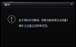 能够检测到恶意外网主机伪装成其他外网主机时的异常数据包并发出提示信息(数据包包头金融界分析信息)