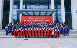 南京工业大学工程管理在职研究生毕业后是研究生学历吗，在国内受认可吗