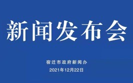 新闻追踪：“整改清单”背后有猫腻？宿迁一企业申请复工又遇新难题(整改宿迁天成管委会复工)