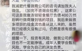 从负债百万到粉丝百万,年入60万,汽修网红“苗师傅”如何逆风翻盘(玉龙门店粉丝汽修修车)