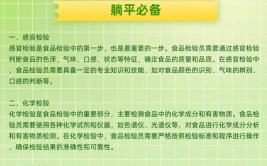 分析怎么报考质量检验员证书报考流程费用难度是学什么