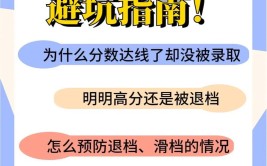 高考没有密码可以填报志愿吗