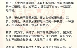 高考报名父亲去世的怎么填写