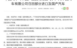 召回车辆维修失败谁该买单？律师：店方有义务归还正常车辆(车辆召回维修车主的是)