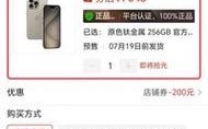 改卡订单暴增！快趣修方案再次升级！iPhone15Pro系稳定改双卡？(方案盖饭华强北订单再次)