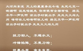 无川不成军无桂不成国是什么意思