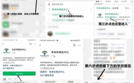 2024成人报考大专学历需要什么条件