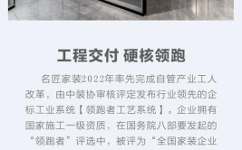 介绍大庆装修报价,合理收费，品质保障