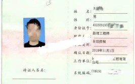 个人如何评一个建筑类的初级工程师职称证书呢