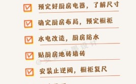 杭州装修：老房如何装修？老房子厨房装修改造攻略！(改造老房子装修厨房老房)