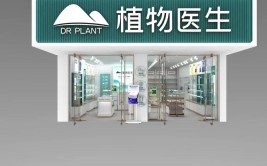 长春公园开设植物医院 专业植物医生亲自诊断