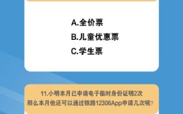 2024年大学生坐飞机可以买学生票吗