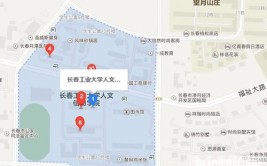 长春工业大学人文信息学院有哪几个校区及校区地址公交站点