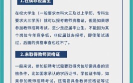 编制内教师有必要提升学历吗？