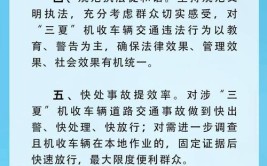 我省公安交管部门全力保障群众安全有序出行(交管出行群众保障我省)