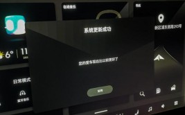 ZEEKR OS 4.1开启推送 解决极氪001动力系统故障提示等问题(推送开启解决优化提示)