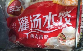 你都认识吗？(你都品牌暴露年龄水饺)