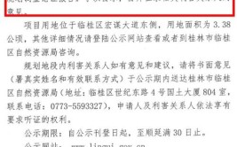 赶紧收藏！2019桂林最全通讯录！你一定用得上(地址电话临桂你一定最全)