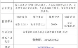 家门口就业！梅州高新区最新招聘启事来了(以上学历工作经验面议薪资优先)