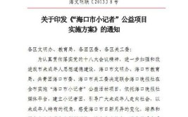 不修了？交5000元！海口一汽修厂霸王收费被制止(汽修厂拆解海口女士查勘)