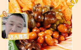 螺蛳粉摊“肥佬”：守住年味与乡愁(螺蛳疫情宵夜食客外卖)