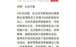 北京暂停装修政策分析,为何暂停暂停多久影响几何