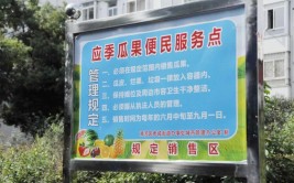 盘锦便民服务点让城市管理更有温度(便民服务经营临时规范东北新闻网)