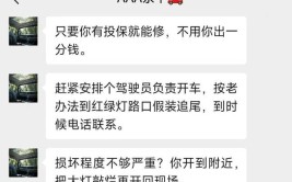 保险公司不会告诉你的三件事，车主要尽早知道(保险公司修车车主赔付车辆)