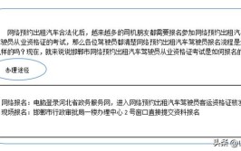 如何让网约车公司承担赔偿责任？(公司筠连承担赔偿责任笔者)