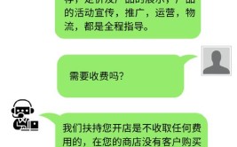 无本金、无囤货、无风险就能赚钱？——揭秘“无货源开店”骗局(开店货源店铺指导商品)