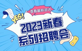 2023年昆明植物研究所招聘 15000元/月 五险一金