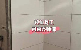 乔师傅为大家解密(师傅绝对不会解密装修公司告诉)