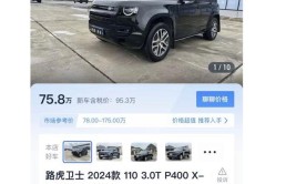 95万的“路虎”不如几万的车？(经理记者顿挫厂家客服部)