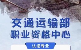 道路运输专业是干什么