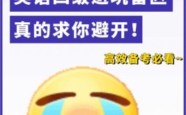 英语四级缺考会怎么样