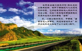 “两路”精神：历久弥新的奋斗足迹(筑路精神公路藏族两路)